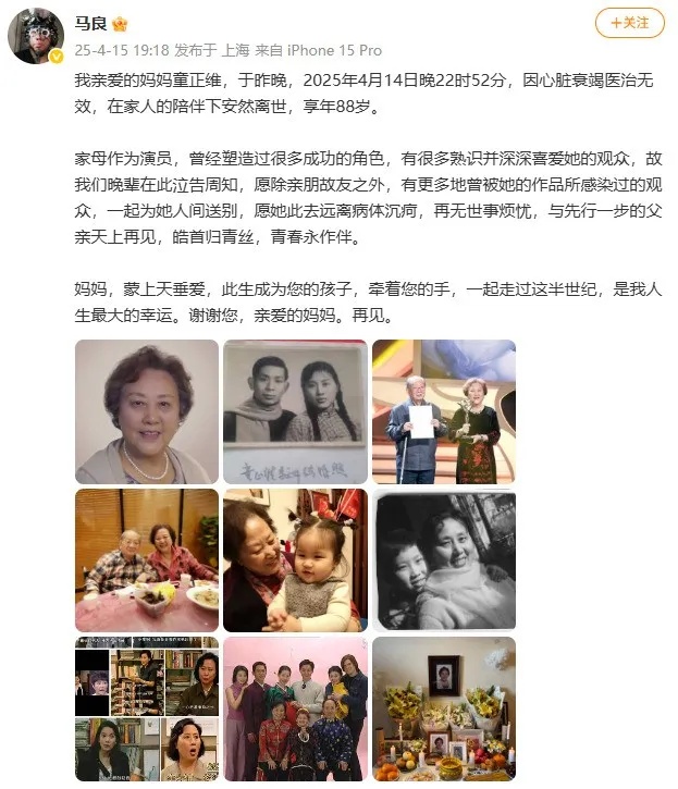 痛别！“牛大姐”走了……