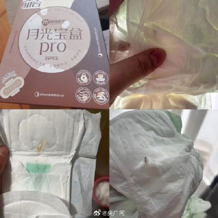 被曝有辣条味异物网红卫生巾已下架