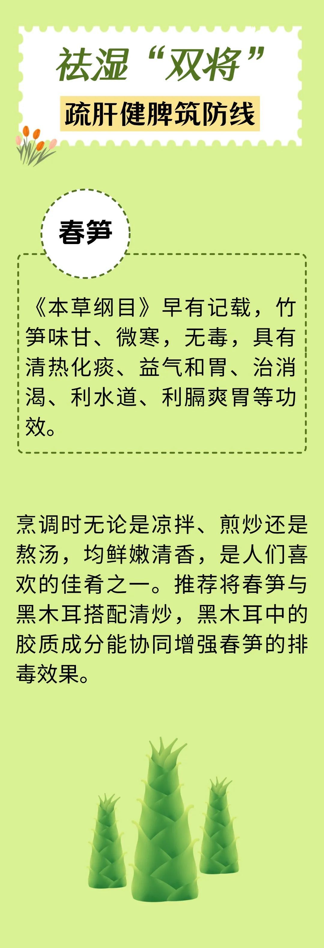 春天过敏警报！这4种食物自带“天然抗敏药”，你家厨房就有