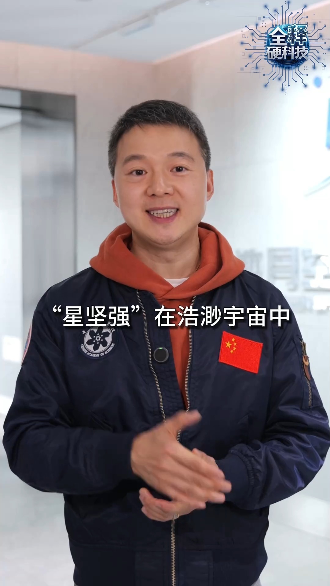 我国实现全球首次地月空间组网