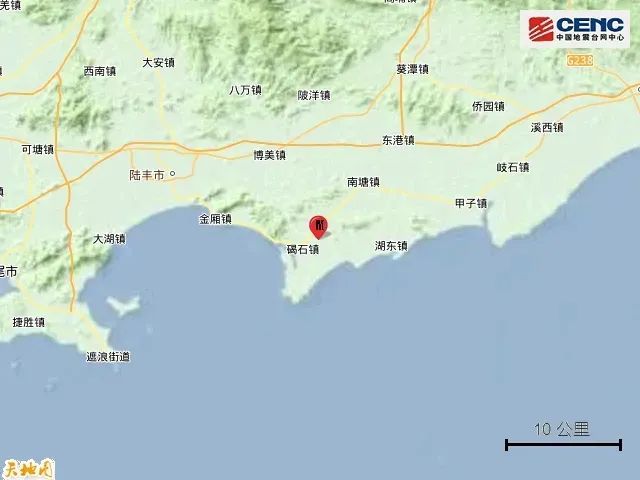 广东陆丰发生3.0级地震 广东陆丰发生3.0级地震