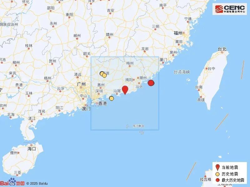 广东陆丰发生3.0级地震 广东陆丰发生3.0级地震