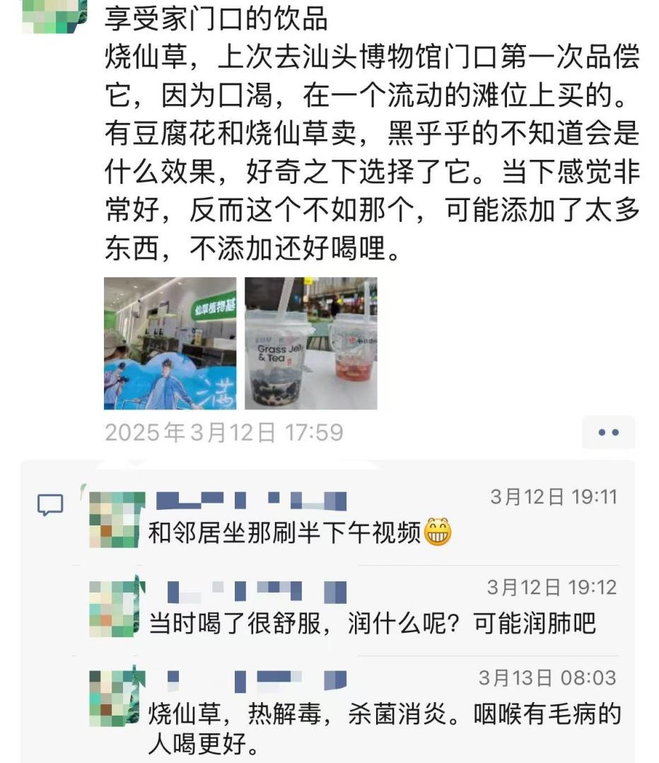 73岁老伯打赏女主播花光退休金，网友：求父母“青少年模式”