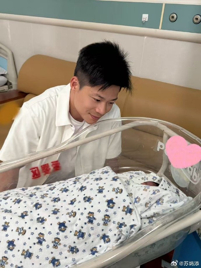 结婚近9年，35岁苏炳添再度官宣喜讯