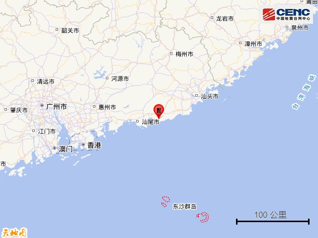 广东汕尾市陆丰市发生3.0级地震，震源深度17千米