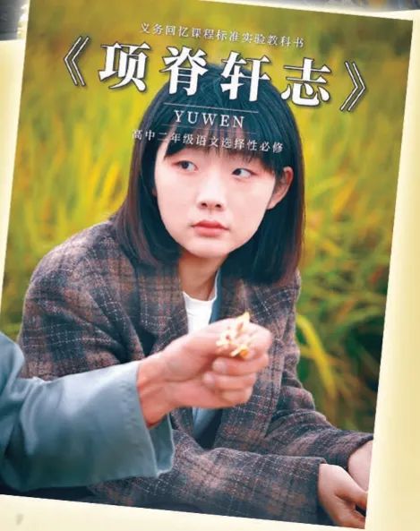 满屏“破防”与“泪目”，小时候的语文课文，是你长大后的人生吗？