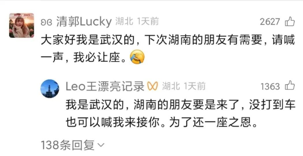 小伙在长沙为女友“求座”，结局暖心