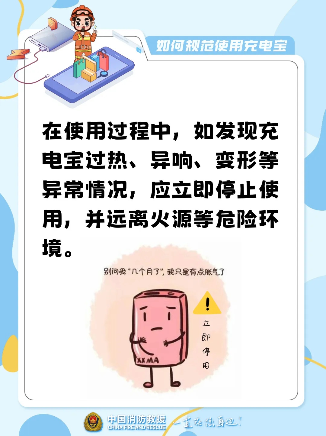 不要做！10多秒飙到400℃ 不少人都在用