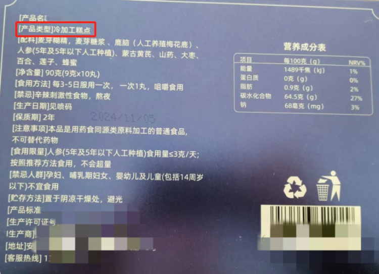 制造虚假紧迫感惹人烦！直播带货五大问题曝光