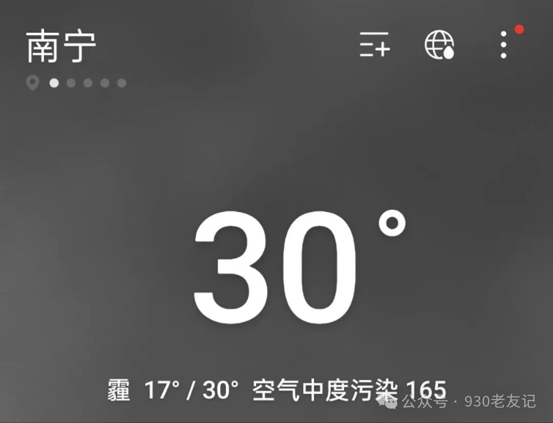 一地医院4小时接诊310例患者！竟都与它有关→