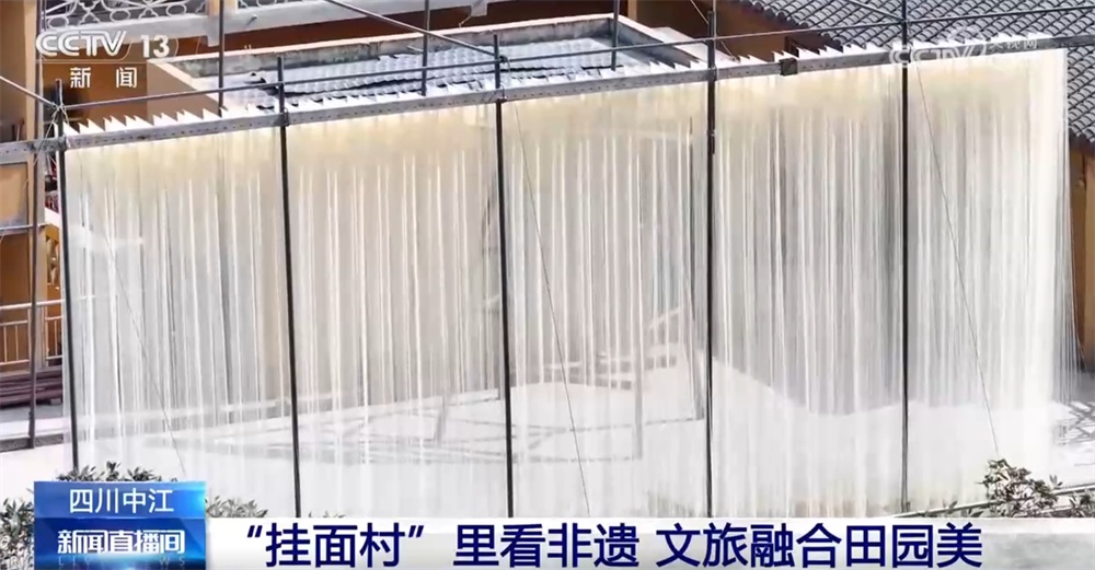 文旅融合激发“挂面村”消费新动能 非遗之美为乡村振兴“增色添彩” 文旅融合激发“挂面村”消费新动能 非遗之美为乡村振兴“增色添彩”