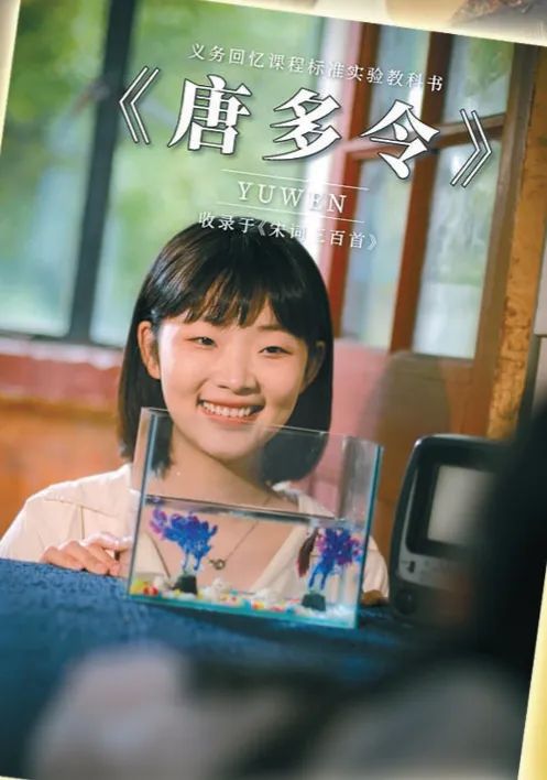 满屏“破防”与“泪目”，小时候的语文课文，是你长大后的人生吗？