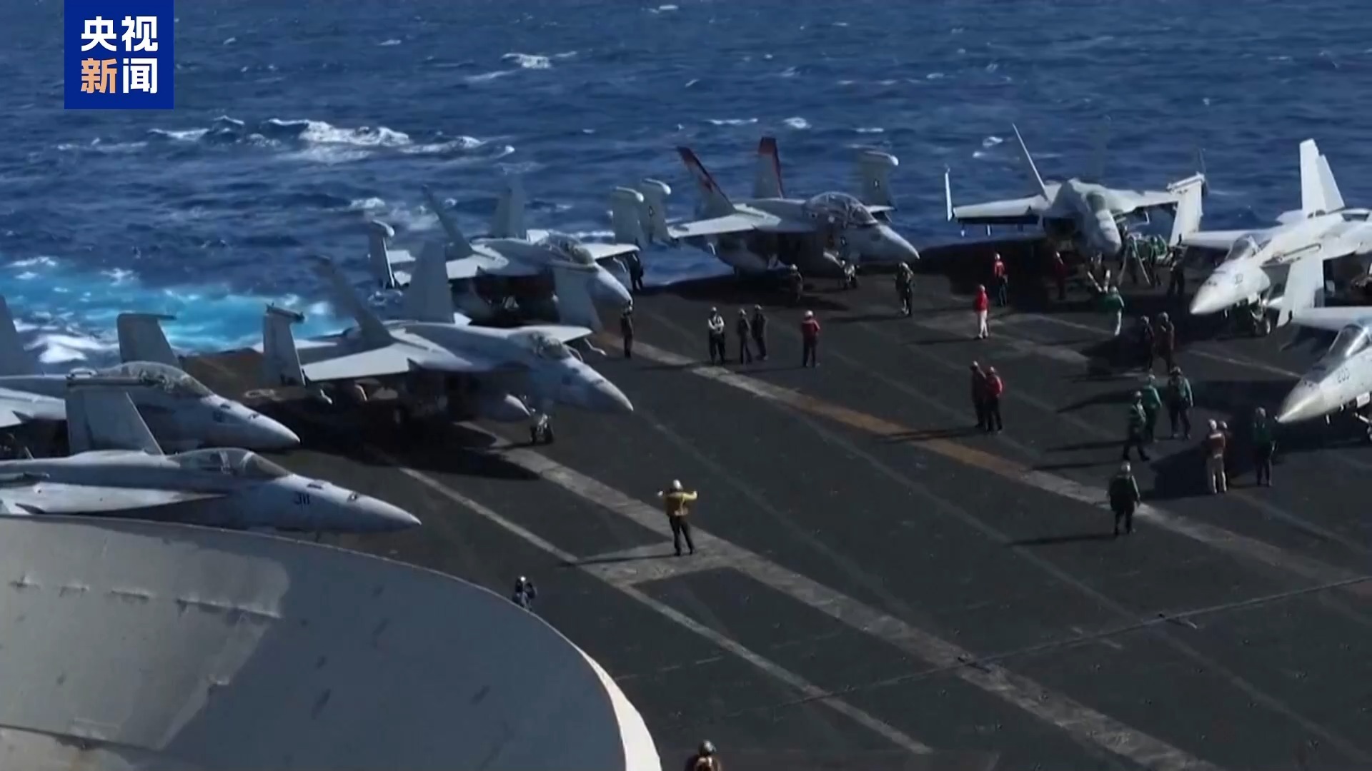 美伊第二轮谈判前，美国第二艘航母抵达中东