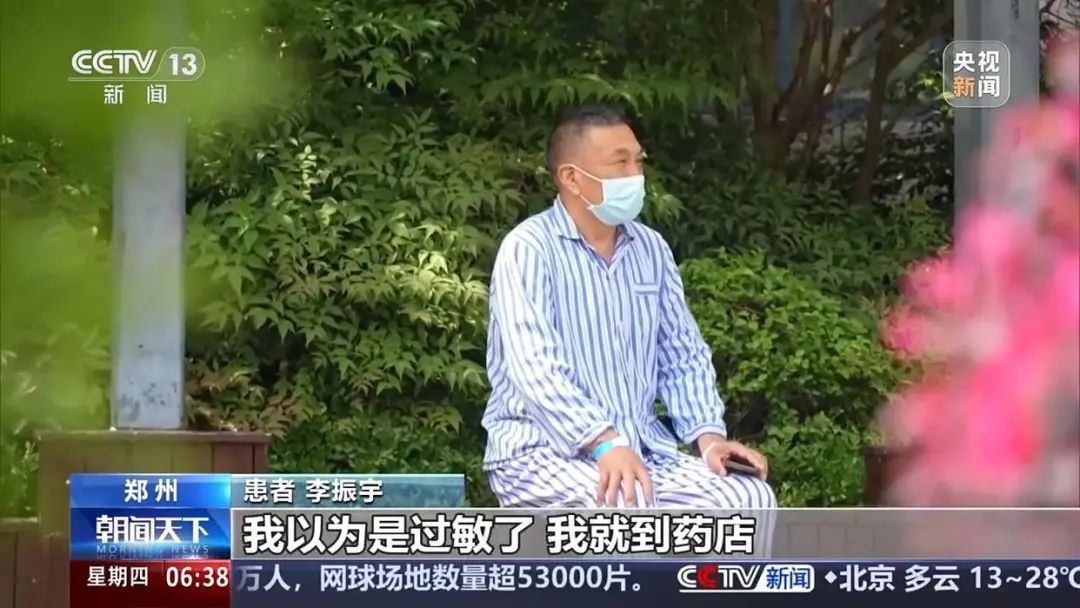 男子皮肤瘙痒不止一查竟是肝癌！医生紧急提醒