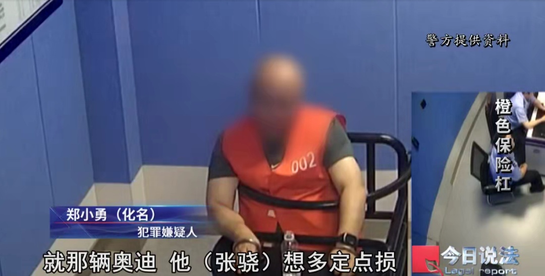 这些豪车为何“事故”频发？天价理赔款背后暗藏骗局……