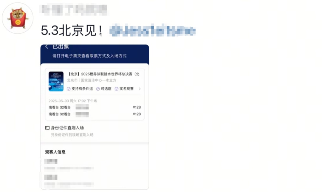 全红婵“冲天炮辫子”造型亮相，晒出一堆娃娃：虞书欣送的！