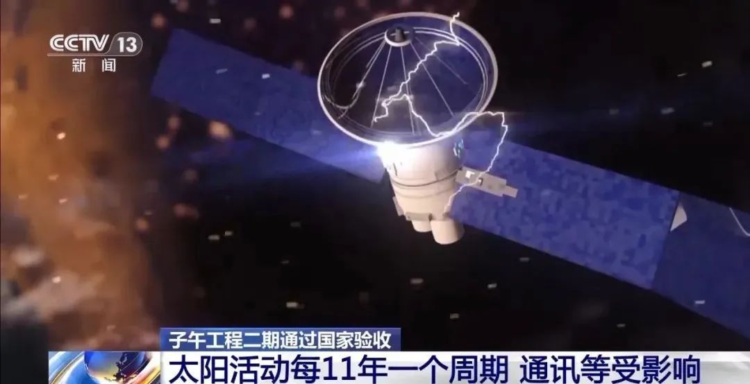 爆发了！凌晨达最大强度！网友：这是我嗜睡的原因？