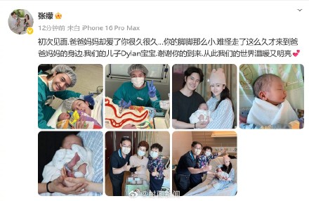 张檬晒照官宣生子 张檬晒照官宣生子