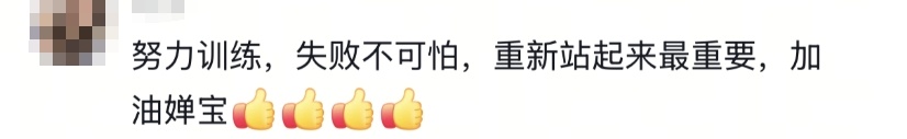 全红婵“冲天炮辫子”造型亮相，晒出一堆娃娃：虞书欣送的！