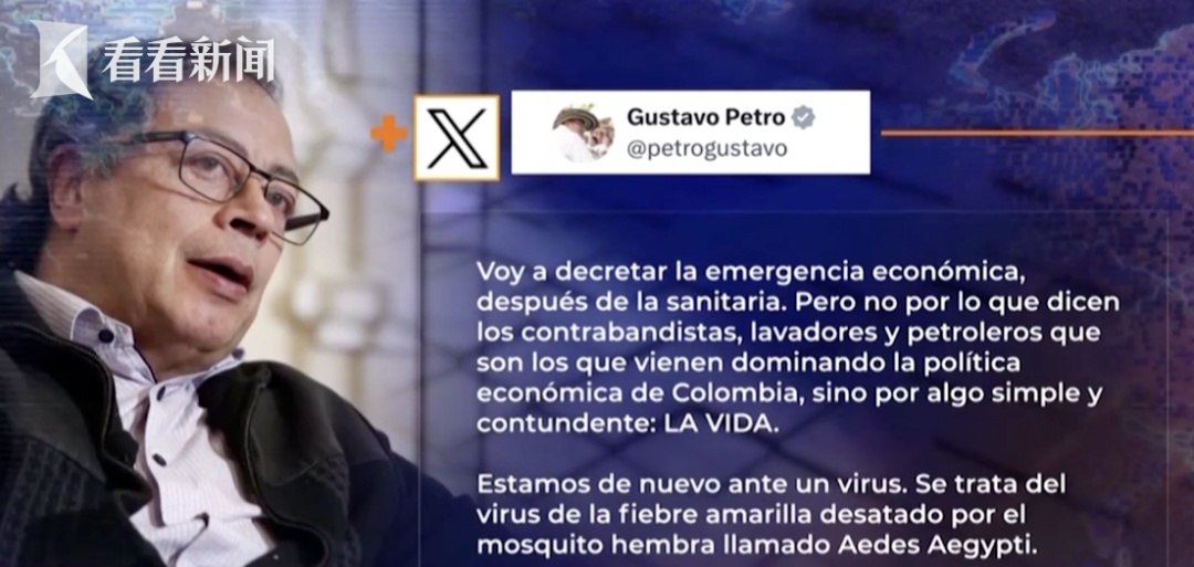 已致32死 传染性强死亡率高 一国宣布进入紧急状态 已致32死 传染性强死亡率高 一国宣布进入紧急状态