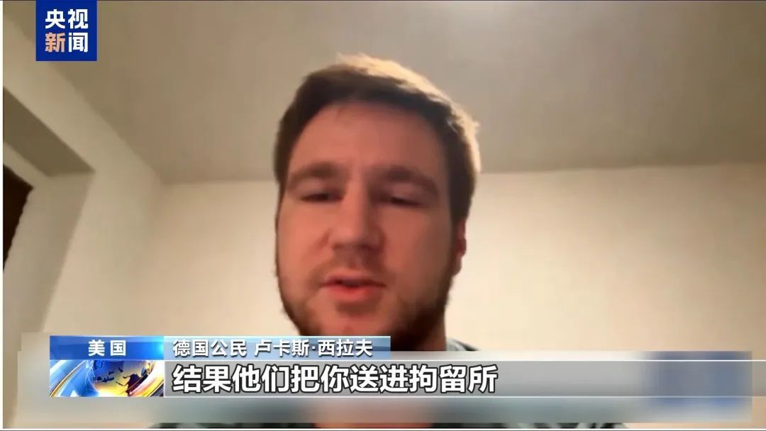 赴美旅游却被拘留，有人“戴着脚镣和手铐”被驱逐出境