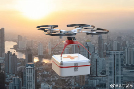 这个专业,今年首次招生!北京3所高校可报考 这个专业,今年首次招生!北京3所高校可报考