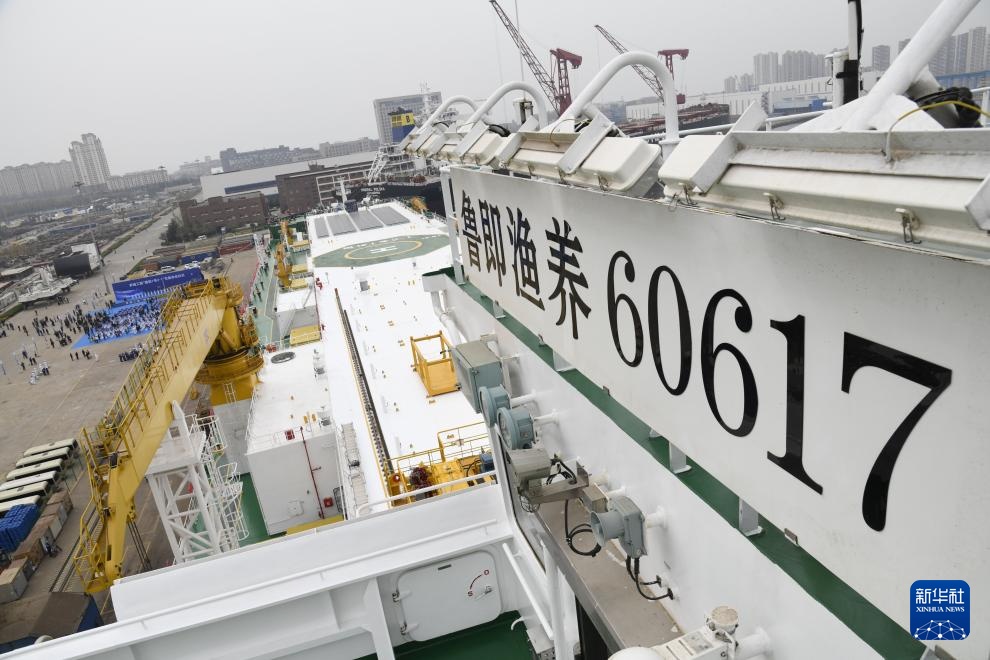 新华全媒+丨全球首艘15万吨级智慧渔业大型养殖工船交付 新华全媒+丨全球首艘15万吨级智慧渔业大型养殖工船交付