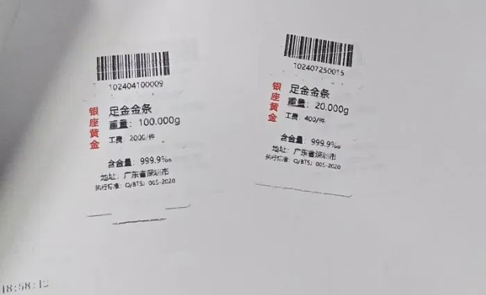 济南一男子被高中女同学骗了43万余元,警方重要提醒 济南一男子被高中女同学骗了43万余元,警方重要提醒