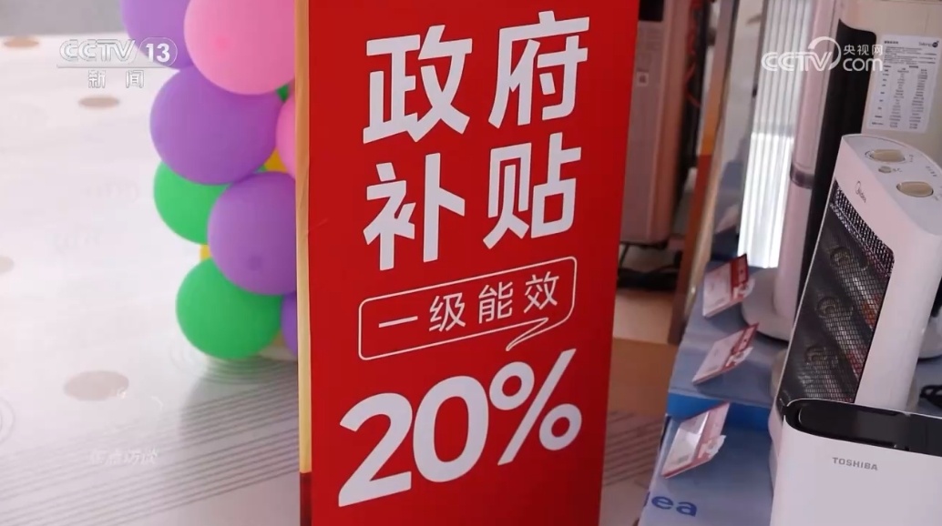 重磅经济数据出炉 解读5.4%增长背后的亮点与挑战