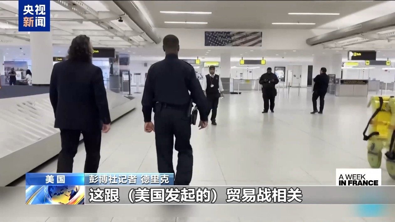 欧洲游客赴美旅游却被拘留 网友：拿着钱去别的地方吧
