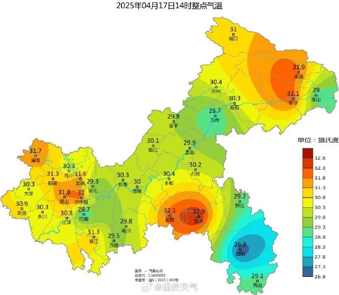 36℃!这周末,重庆热度升级→ 36℃!这周末,重庆热度升级→