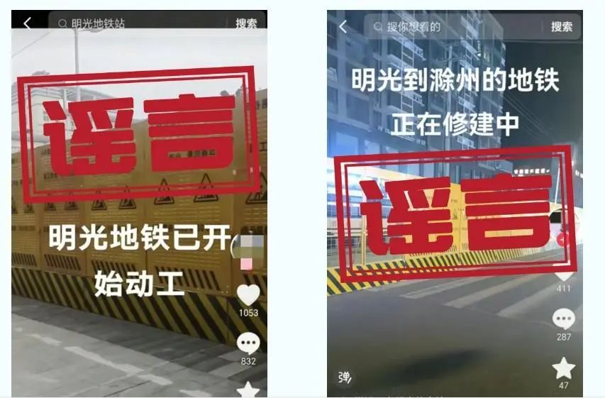 大米涨价快去买、后厨查出艾滋病？真相是这样！