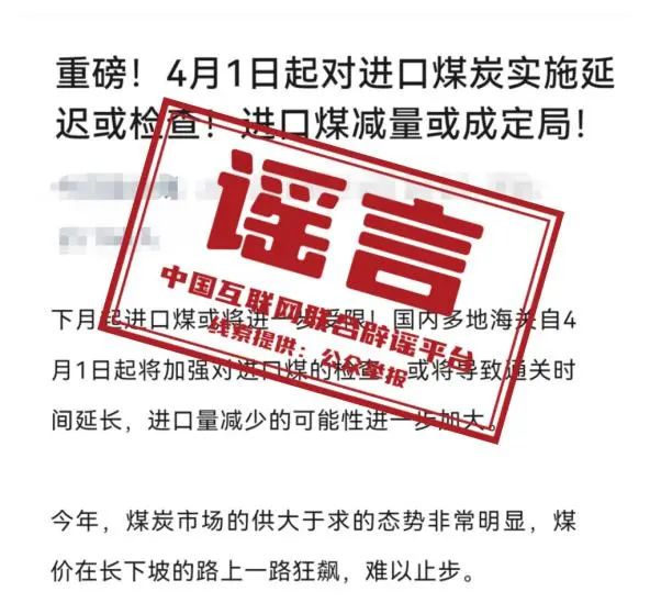 大米涨价快去买、后厨查出艾滋病？真相是这样！