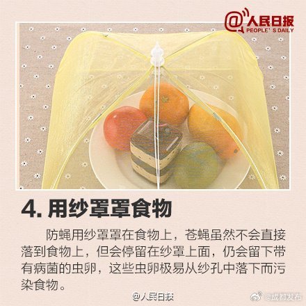 12个错误的卫生习惯，你是不是中招了？