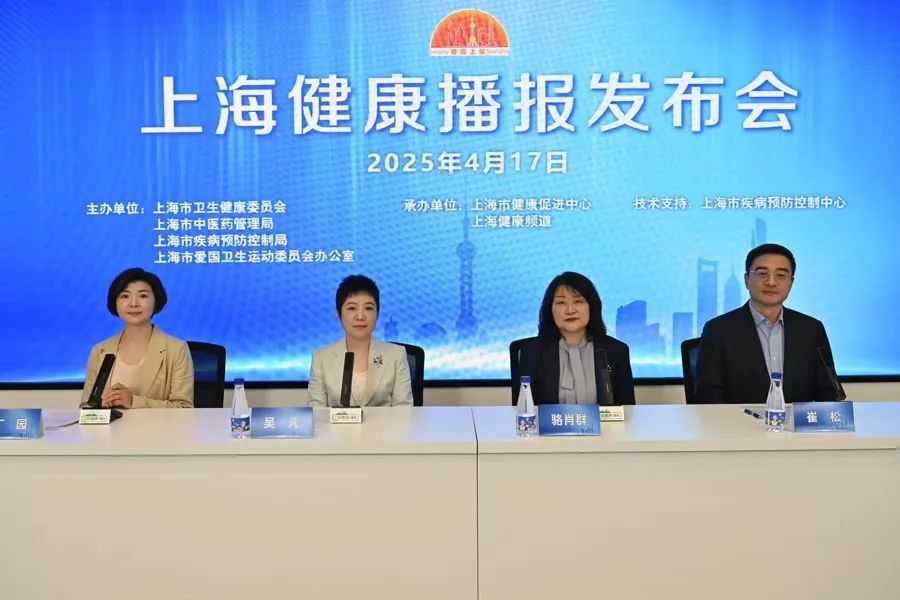 上海健康播报：近期呼吸道、肠道、虫媒传染病风险升高！如何预防→