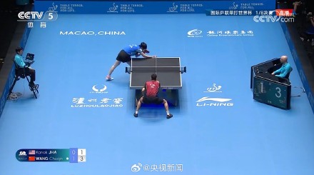 祝贺!王楚钦晋级澳门世界杯8强 祝贺!王楚钦晋级澳门世界杯8强
