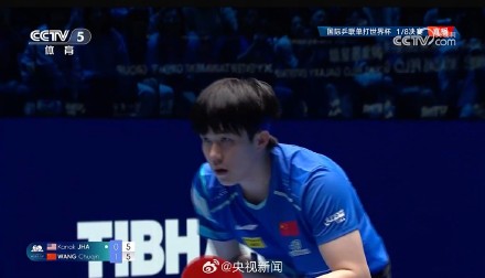 祝贺!王楚钦晋级澳门世界杯8强 祝贺!王楚钦晋级澳门世界杯8强