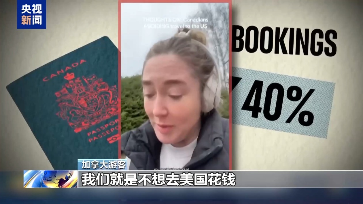 欧洲游客赴美旅游却被拘留 网友：拿着钱去别的地方吧