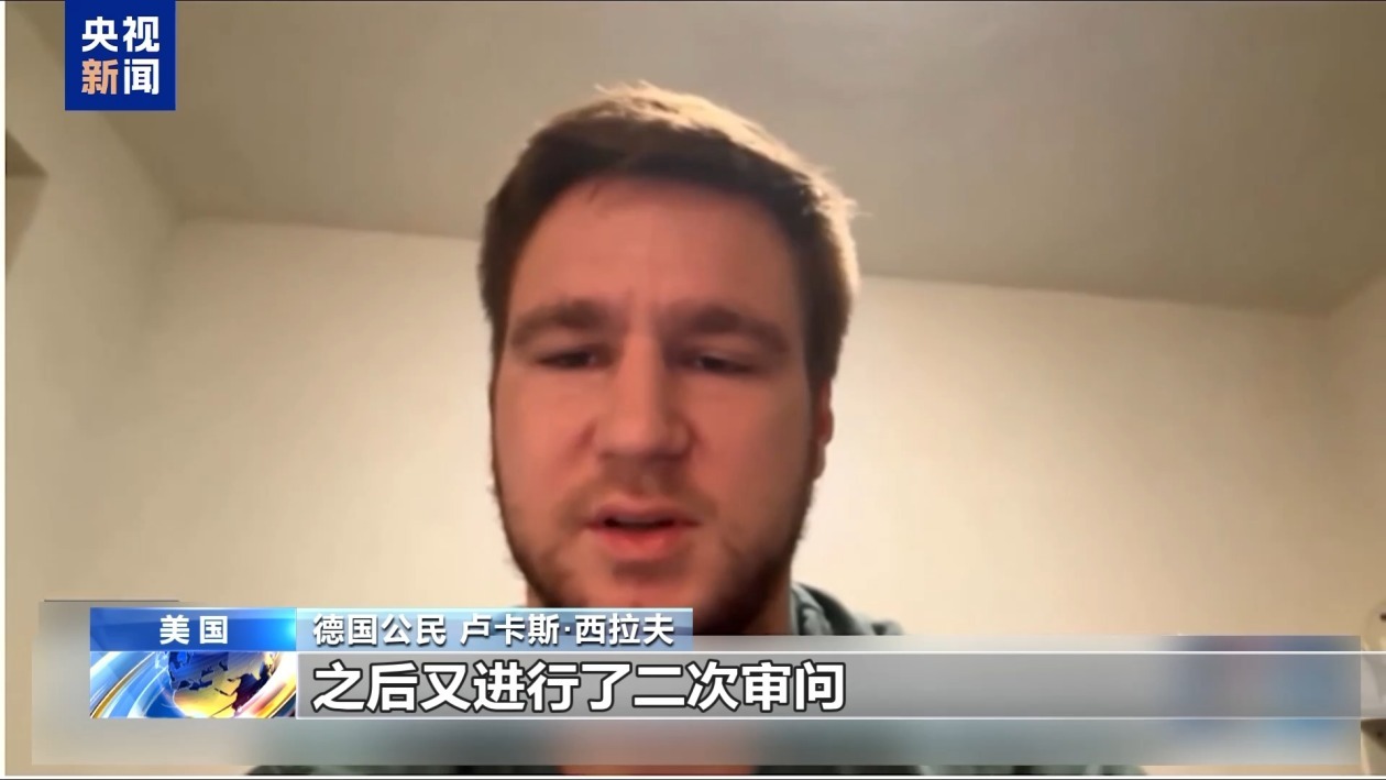 欧洲游客赴美旅游却被拘留 网友：拿着钱去别的地方吧