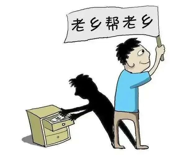 老乡!投资理财吗?赔钱的那种! 老乡!投资理财吗?赔钱的那种!