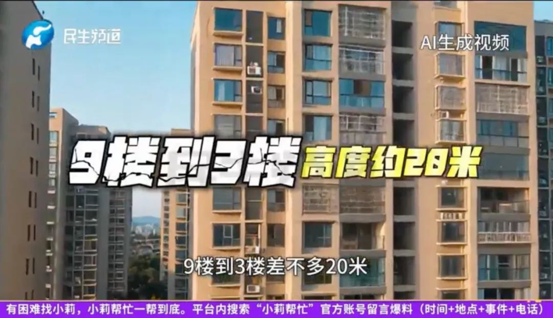 5岁男童从9楼坠落奇迹生还！这个地方救了他...