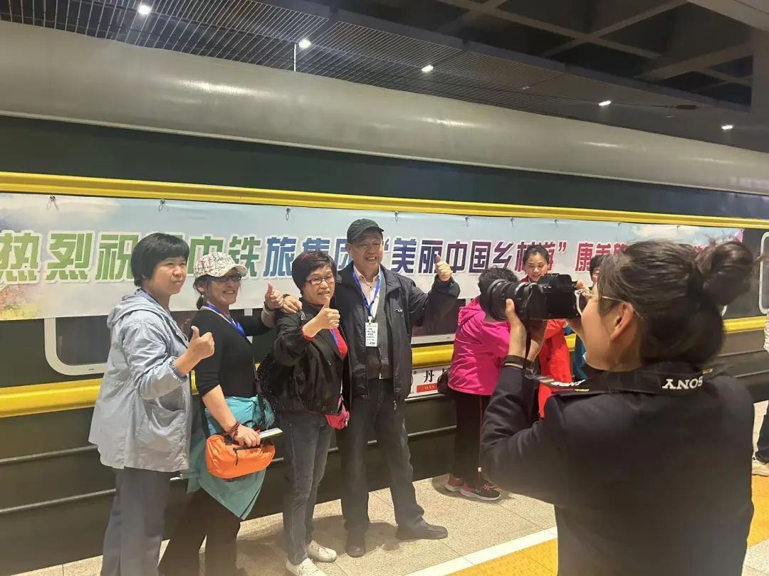 年轻人都狠狠心动了！这趟银发康养专列奔赴“诗与远方”