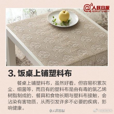 12个错误的卫生习惯，你是不是中招了？