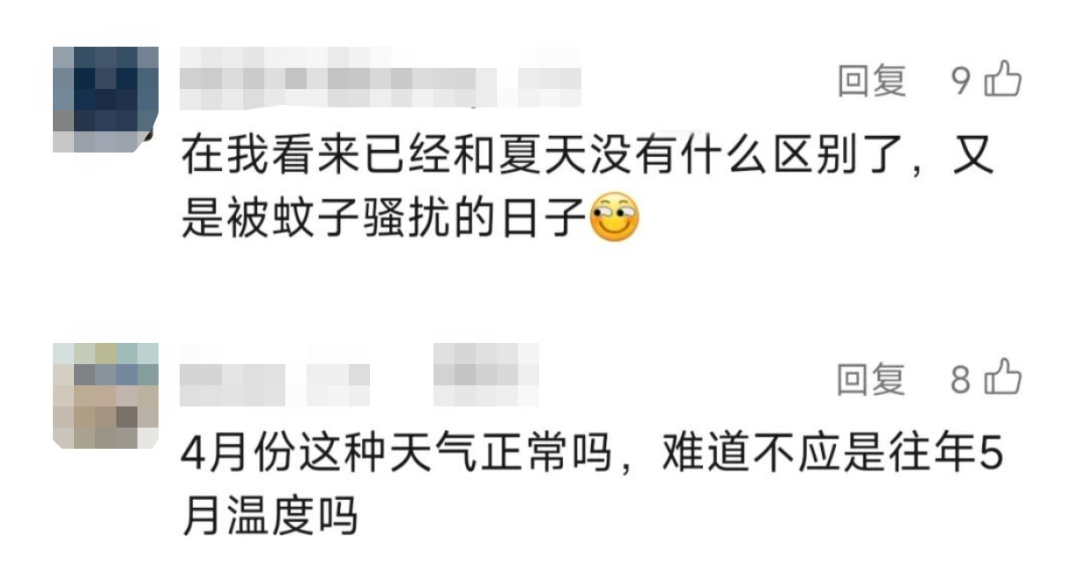 上海天气将突变！飙到32℃后，气温暴跌+雷雨大风...周末的天气太刺激