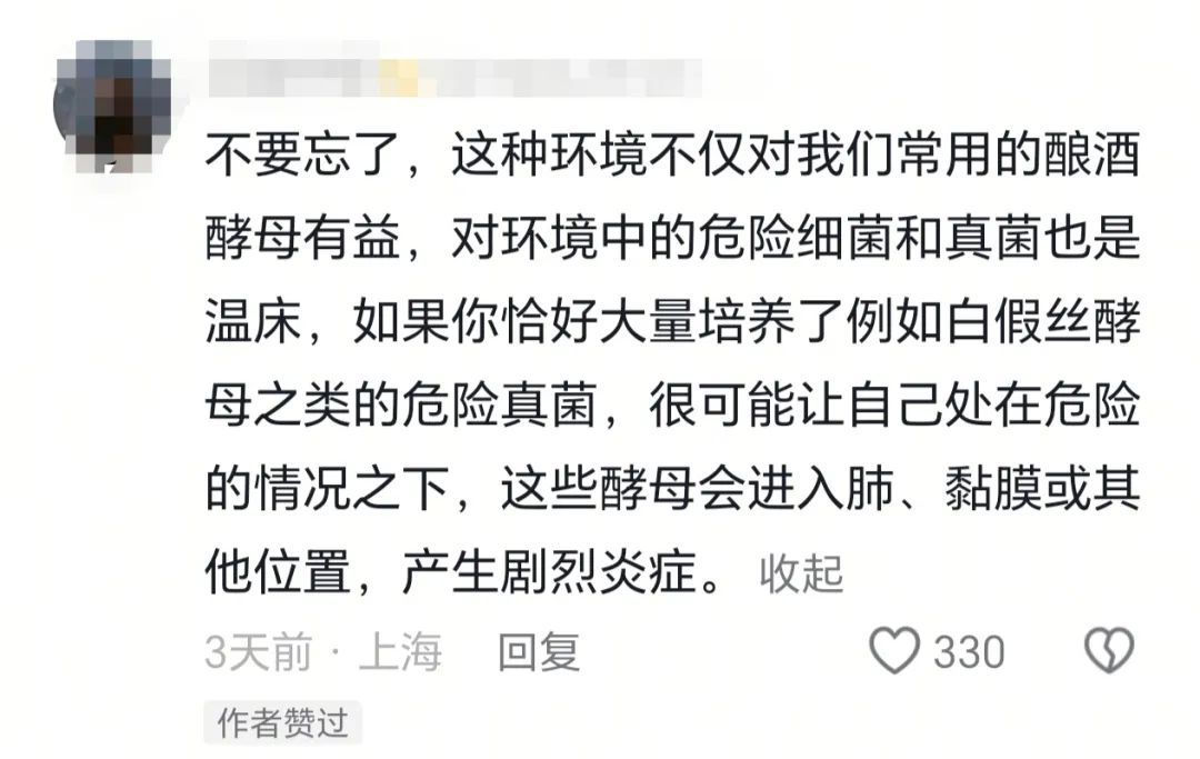 把酵母和牙膏当宠物养？网友：果然老祖宗有智慧……
