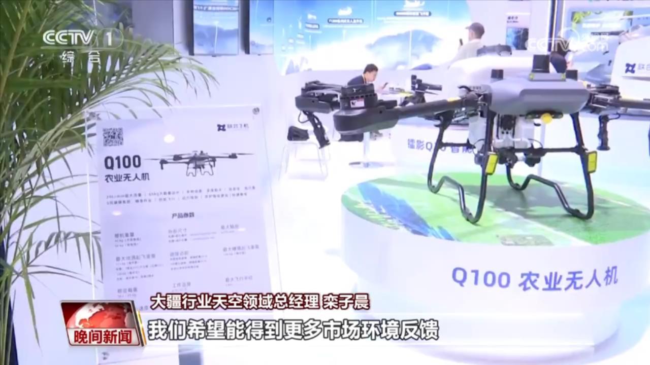 感知中国活力 消博会上看未来 感知中国活力 消博会上看未来
