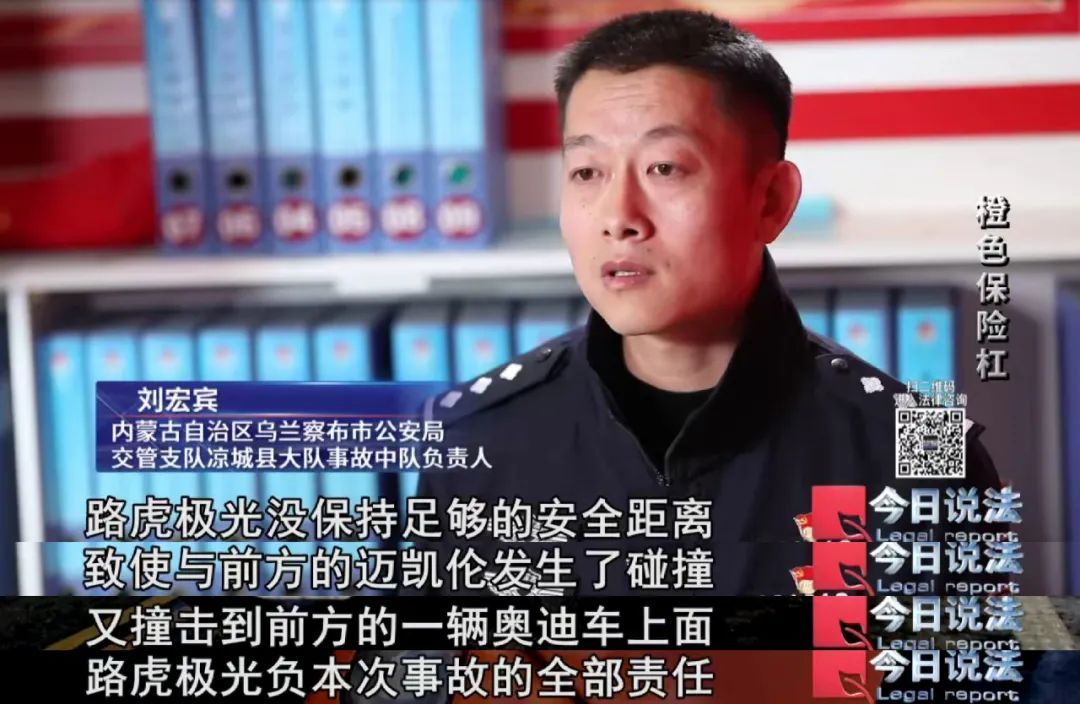 这些豪车为何“事故”频发？天价理赔款背后暗藏骗局……