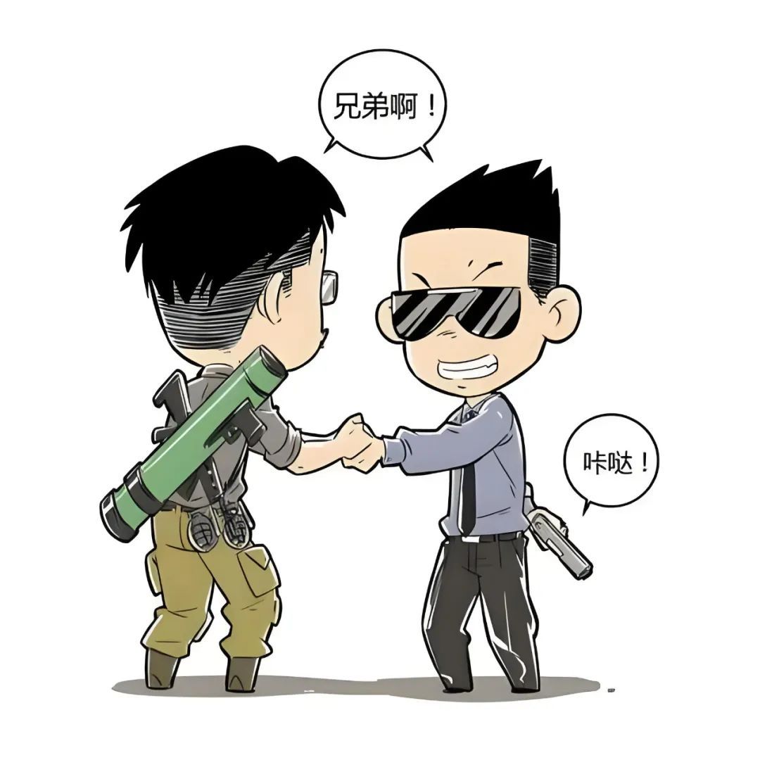 老乡!投资理财吗?赔钱的那种! 老乡!投资理财吗?赔钱的那种!