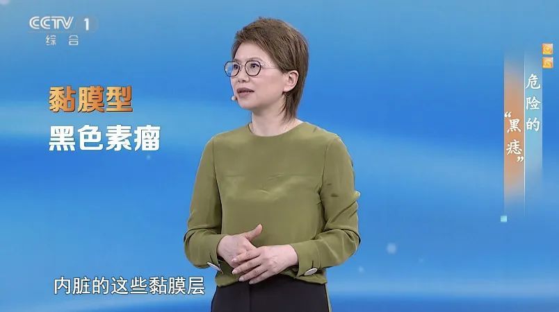 你身上的一颗痣竟可能会癌变？这样自查帮你找出“危险分子”