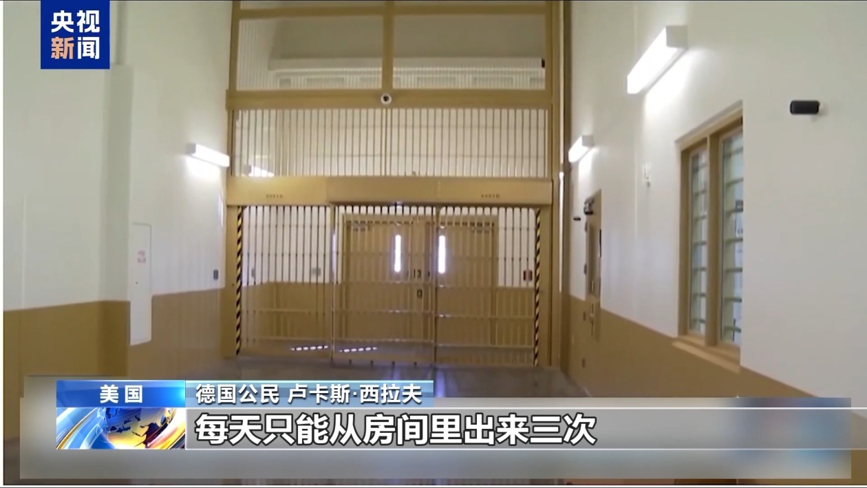 欧洲游客赴美旅游却被拘留 网友：拿着钱去别的地方吧
